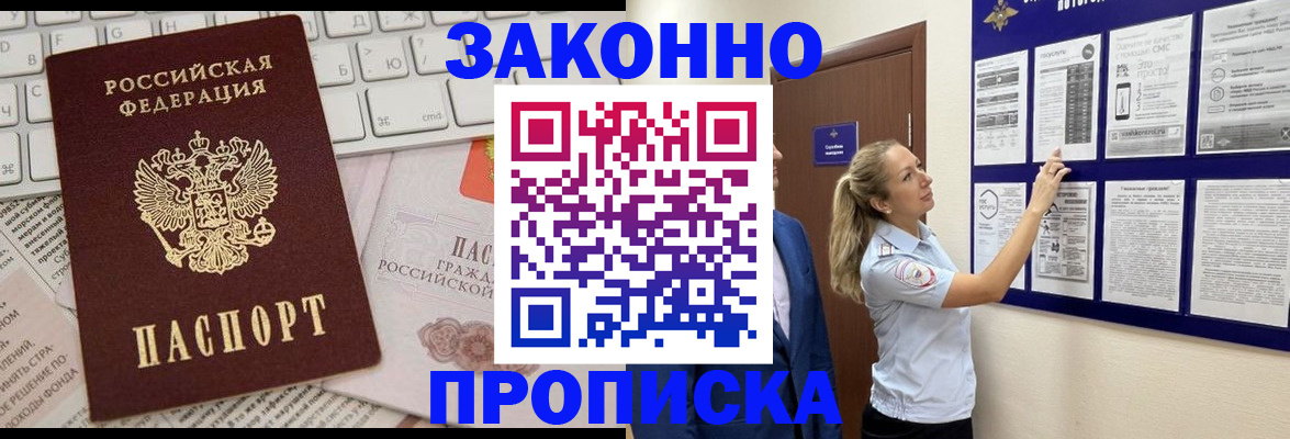 миграционный учет в Данилове