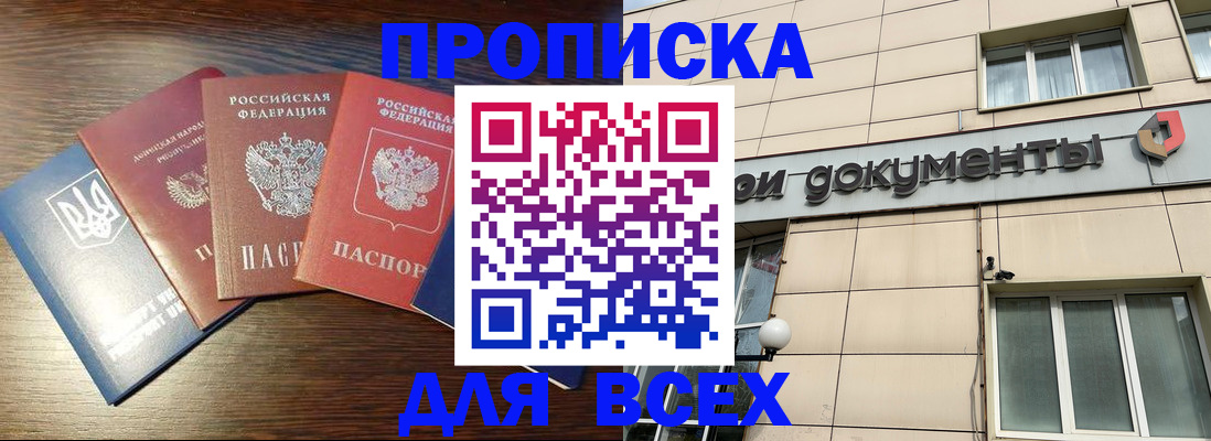 миграционный учет в Данилове